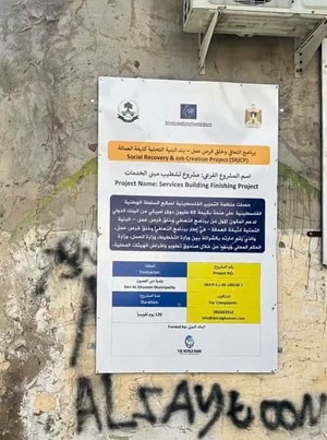 بلدية الغصون تواصل  تنفيذ مشروع التعافي المجتمعي وخلق فرص العمل