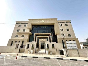 وزارة الحكم المحلي تُصدر بلاغ اعداد الموازنة التقديرية للهيئات المحلية للعام 2027 