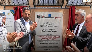 خلال زيارته لقطاع غزة - الصالح يفتتح مشاريع حيوية ويتفقد أُخرى قيد التنفيذ في قطاع غزة بقيمة 6.2 مليون شيقل