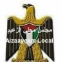 بلدية الزعيم